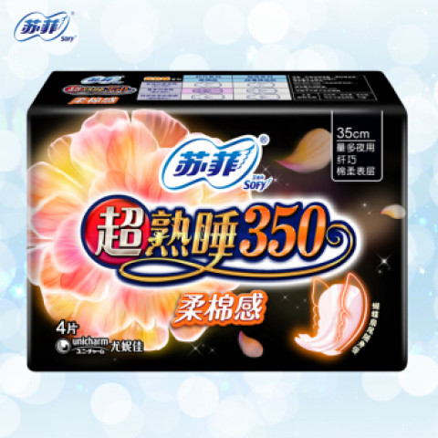 8点开始: sofy 苏菲 超熟睡夜用柔棉感纤巧卫生巾350mm*4片