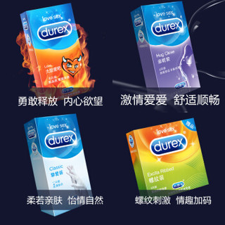  durex 杜蕾斯 安全套 40只装