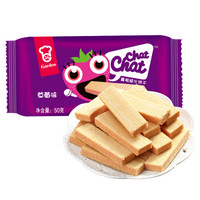  Garden 嘉顿 威化饼干 50g