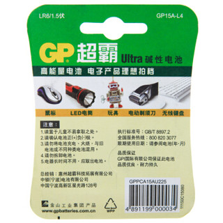 GP 凯利特 GP15A-L4 5号碱性电池 4粒
