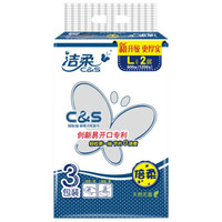 C&S 洁柔 倍柔抽纸 2层200抽*3包