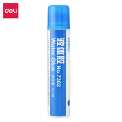 deli 得力 7302 液体胶水 50ml 单支装