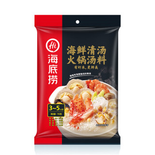 海底捞 海鲜清汤 火锅汤料 110g