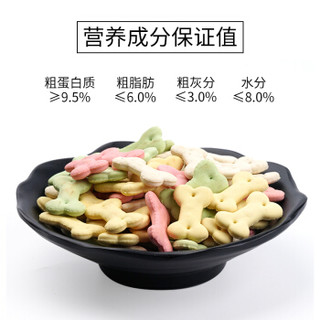 路斯狗零食 泰迪幼犬营养消除臭饼干450g