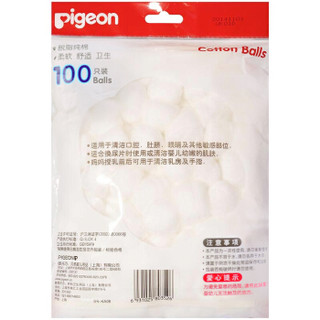 pigeon 贝亲 卫生棉球 100只装