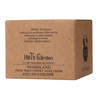 HerbGarden 恩姆花园 新西兰羊奶多效赋活眼霜 15g