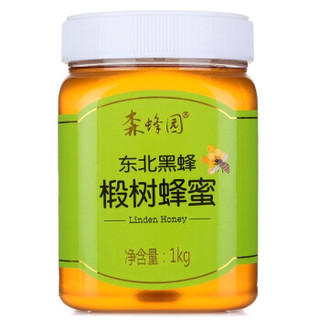 森蜂园 东北黑蜂椴树蜂蜜 (1000g、瓶装)