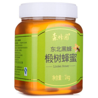 森蜂园 东北黑蜂椴树蜂蜜 (1000g、瓶装)