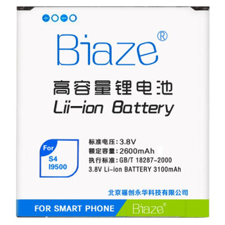 Biaze 毕亚兹 手机锂电池 2600mAh
