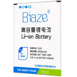 Biaze 毕亚兹 手机锂电池 2600mAh