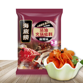 海底捞 清油火锅底料 麻辣味 620g