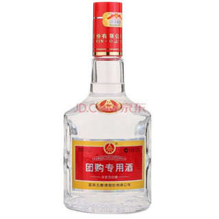  五粮液 团购用酒 52度 500ml