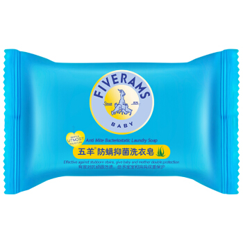 FIVERAMS 五羊 防螨抑菌洗衣皂 80g