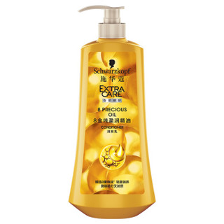 Schwarzkopf 施华蔻 8金系列8金纯盈润精油润发乳 600ml