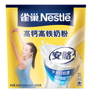 Nestlé 雀巢 安骼高钙高铁奶粉 400g*2包