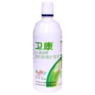 Weicon 卫康 隐形眼镜护理液 清凉型 500ml