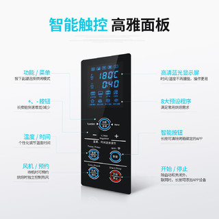 Changdi 长帝 CRDF30A WIFI智能电烤箱 30L