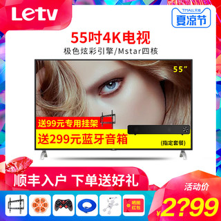 Letv 乐视 超3 X55 55寸 4K智能电视