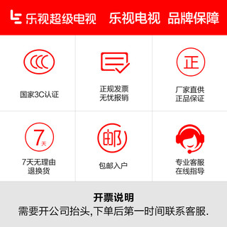 Letv 乐视 超3 X55 55寸 4K智能电视