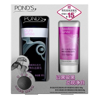 POND‘S 旁氏 清透净白洁面乳100g+无瑕透白深层透白洁面乳40g