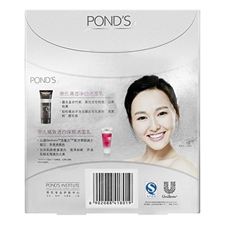 POND‘S 旁氏 清透净白洁面乳100g+无瑕透白深层透白洁面乳40g