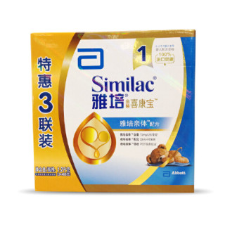abbott雅培亲体金装喜康宝婴儿配方奶粉1段400g3盒