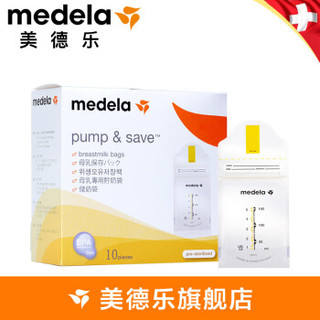 MEDELA 美德乐 母乳存储袋*20