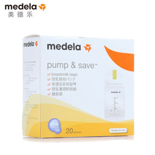 MEDELA 美德乐 母乳存储袋*20