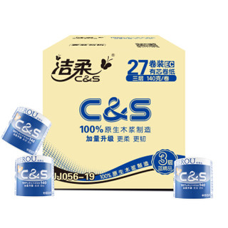 C&S 洁柔 蓝精品系列  卫生纸 3层140g*27卷