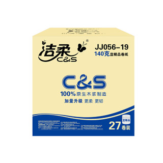 C&S 洁柔 蓝精品系列  卫生纸 3层140g*27卷