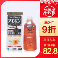 KOBAYASHI 小林制药 MEDICAL a 洗眼液 500ml