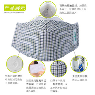 新净界 活性炭防护口罩