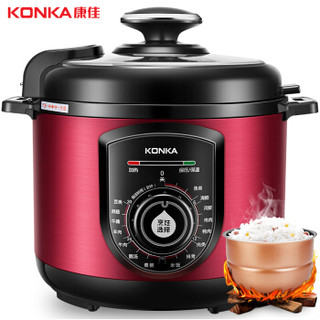 KONKA 康佳 KPC-50JX505 多功能电压力锅 5L