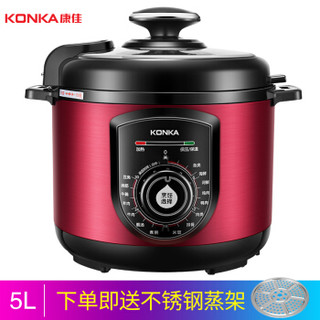 KONKA 康佳 KPC-50JX505 多功能电压力锅 5L