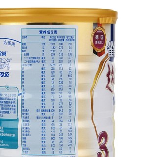 Nestlé 雀巢 超级能恩系列 幼儿特殊配方奶粉 国行版 3段 800g