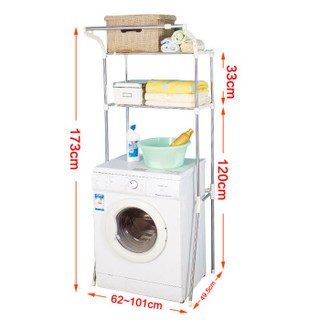 BAOYOUNI 宝优妮 DQ-5021-2 洗衣机伸缩收纳置物架