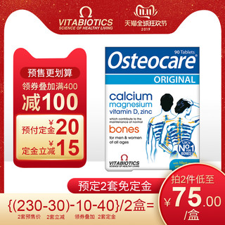 Vitabiotics Osteocare 营养钙片 90片