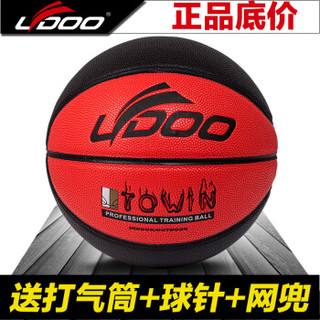LYDOO towin篮球