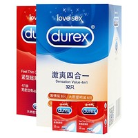 durex 杜蕾斯 性福双享礼盒（AIR 11片+持久5片+螺纹2片+润滑剂5ml+多速震动棒+润滑剂50ml+情趣铁球+情趣扑克+情趣骰子）