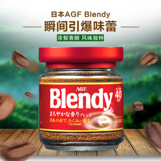 AGF 浓香挂耳咖啡 (80g、原味、瓶装)