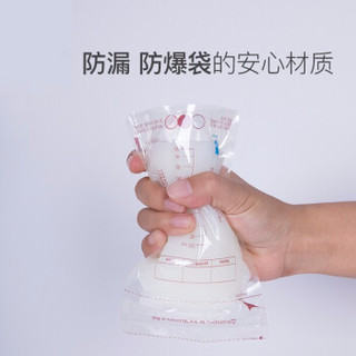 小白熊 纳米银母乳储存袋 200ml 30片