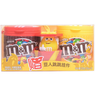 m&m‘s 牛奶/花生牛奶巧克力豆 100g*2+豆人玩偶