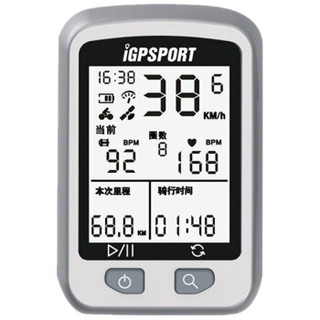 iGPSPORT  iGS20plus 自行车GPS码表（中文夜光、IPX7防水、ANT+）