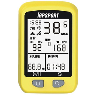 iGPSPORT  iGS20plus 自行车GPS码表（中文夜光、IPX7防水、ANT+）