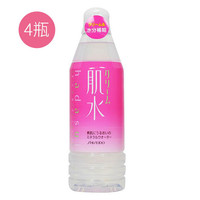 SHISEIDO 资生堂 红肌水天然滋润露 400ml*4瓶