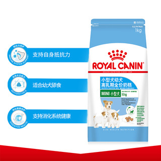 ROYAL CANIN 皇家 哺乳期宠物 奶糕1kg*4包 