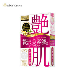 utena 佑天兰 玻尿酸水润面膜 4片/盒