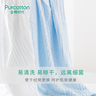 PurCotton 全棉时代  纯棉婴儿浴巾