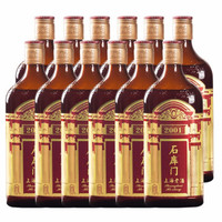 石库门 上海老酒 红标黄酒 2001（五年） 500ml*12甁