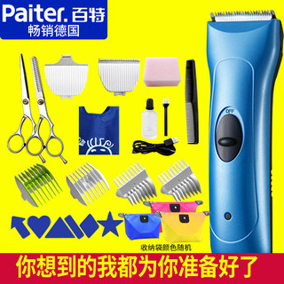 Paiter 百特 GF261 儿童电动理发器